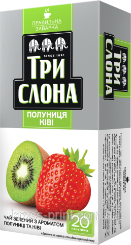 Чай зелений 1.5 г*20, пакет, "Полуниця - Ківі", ТРІ СЛОНА