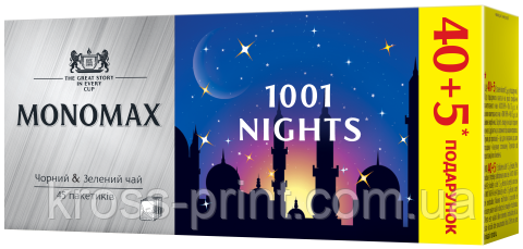Чай бленд чорного та зеленого 1.5г*45, пакет, 1001 NIGHTS, МОНОМАХ