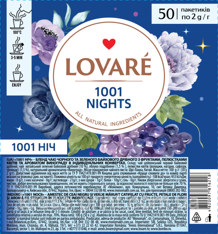 Чай бленд чорного та зеленого 2 г*50, пакет, "1001 Nights", LOVARE