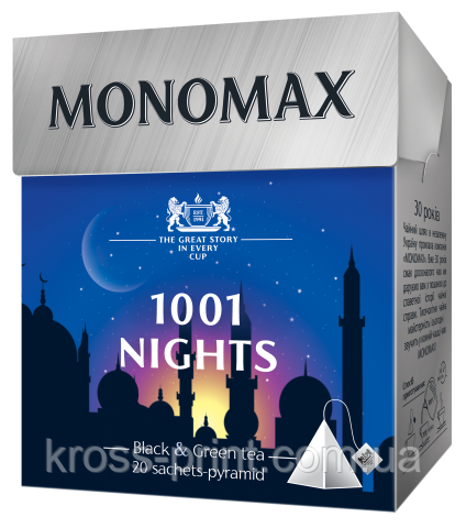 Чай бленд чорного та зеленого 2 г*20, пакет, 1001 NIGHTS, МОNОМАХ