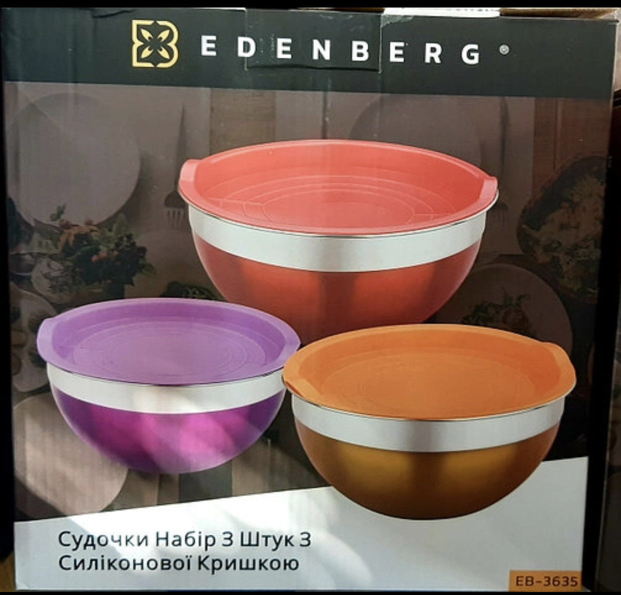 Набор мисок из нержавеющей стали 3шт с крышками Edenberg EB-3635 Миски для кухни из нержавейки - фото 9 - id-p1430663705