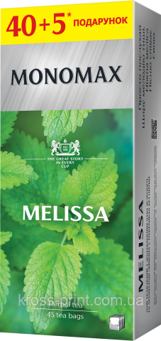 Чай зелений 1.3 г*45, пакет, MELISSA, МОNoМАХ