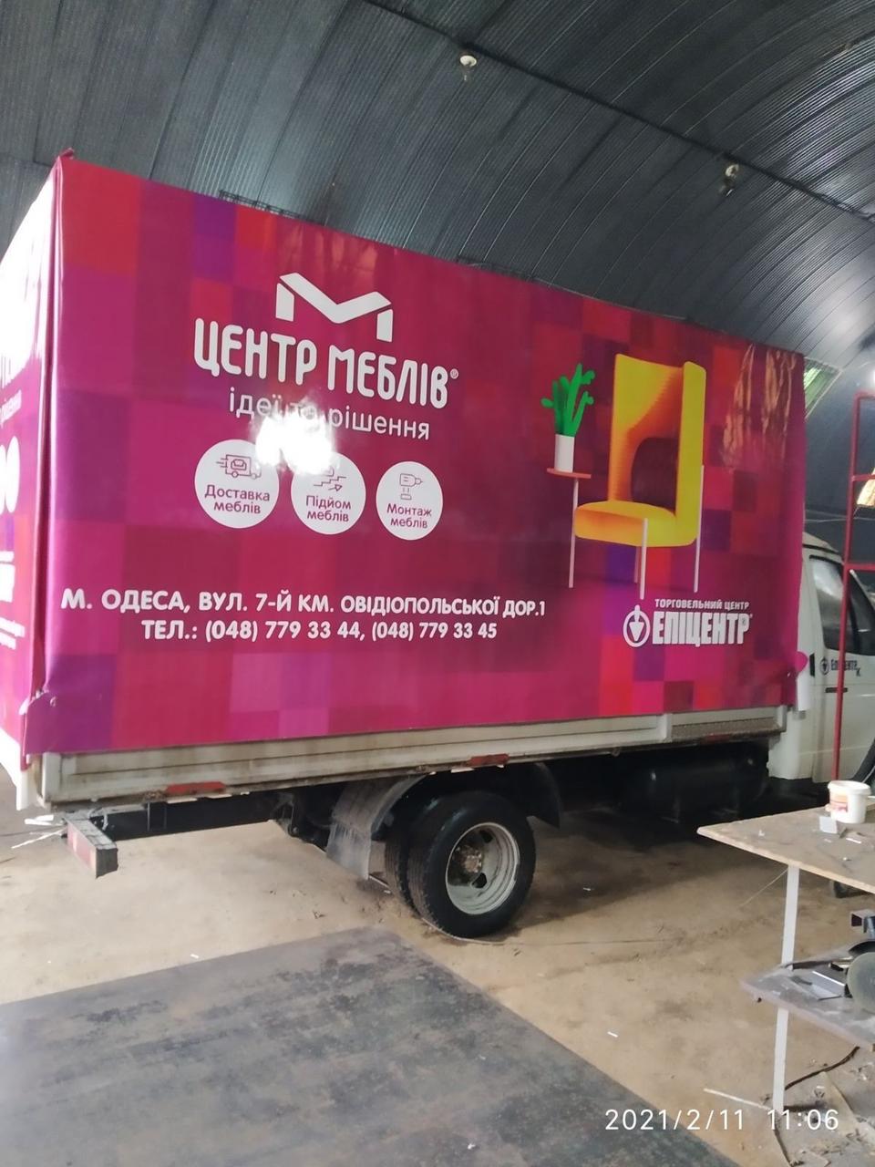 Тент, накидка, намет на газель