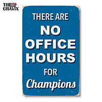 Дерев'яний Постер "There are no Office Hours for Champions" - 27 х 17 см