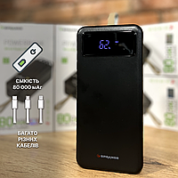 Павербанк 80000 мАг Powerbank Sprange 80000 mAh Зовнішній акумулятор повербанк портативна зарядка для телефону