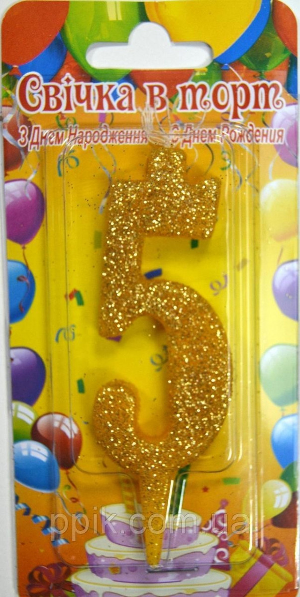 Свічки для торта цифра "5" Золото
