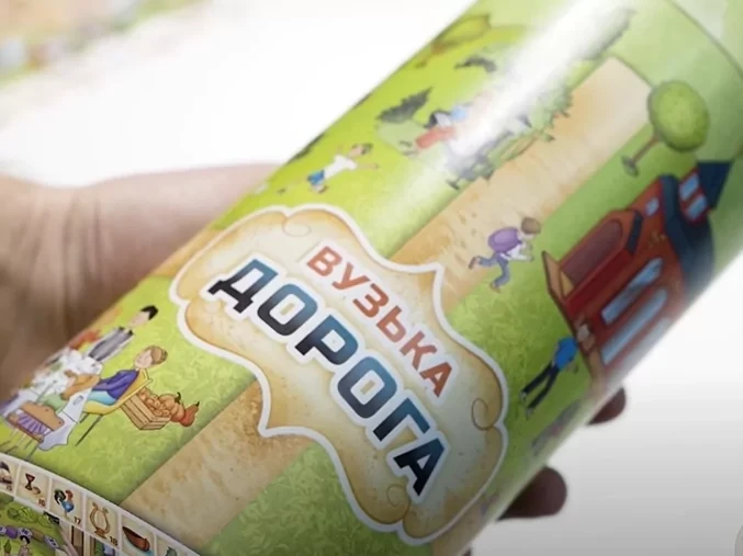 Вузька дорога. Настільна гра