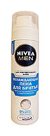 Піна для гоління Nivea Men Охолоджуюча для чутливої шкіри - 200 мл.