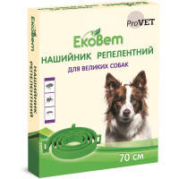 Ошейник для животных ProVET репеллентный от блох и клещей для собак 70 см зеленый (4823082411160)