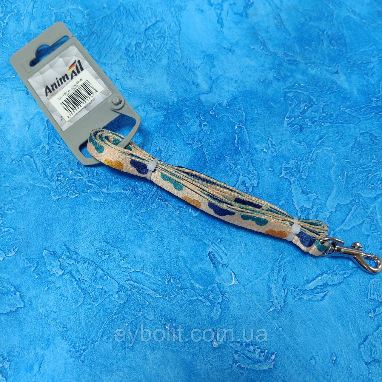 Animall (7427) повідець LH-T001A XS-6 (1*120 cm), фото 1