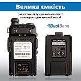 Рація Baofeng UV-5R комплект 4 шт., UHF/VHF, 8 Вт, 1800 мАч + Гарнітура + Ремінець на шию, фото 3