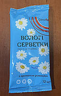 Волога серветка "Саме те" 12л. Ромашка ящ.170шт.