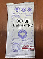 Волога серветка "Саме те" 12л. Антибактеріальна ящ.170шт.