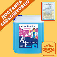 Альгіцид AquaDoctor AC 5л. Хімія для басейну (альгекс) Аквадоктор проти зелені, від водоростей, цвітіння води в басейні