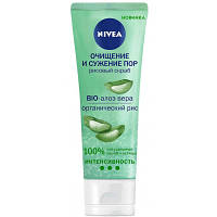 Скраб для лица Nivea Рисовый Очищение и сужение пор 75 мл (4005900655370/4006000003610) - Вища Якість та