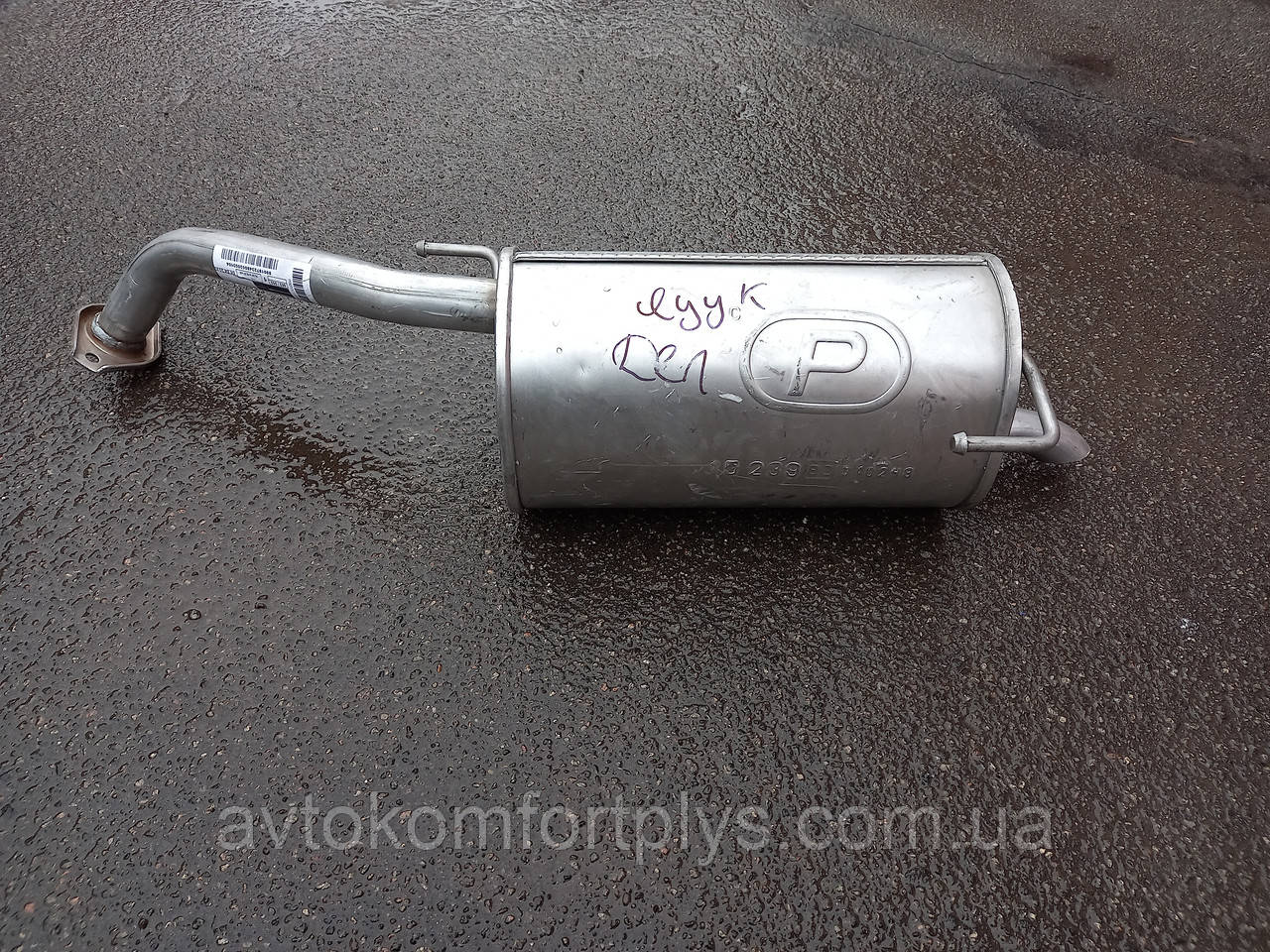 Глушник Ніссан Мікра 1.4 2002 - 2005 рр Полмостров, фото 1