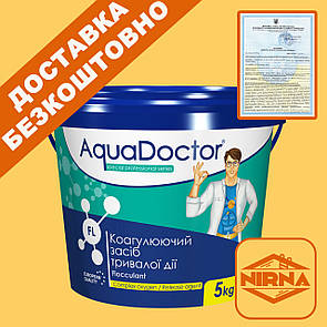 AquaDoctor FL (ГРАНУЛИ), 5 кг. Коагулюючу засіб Аквадоктор від мутності води. Хімія для басейну