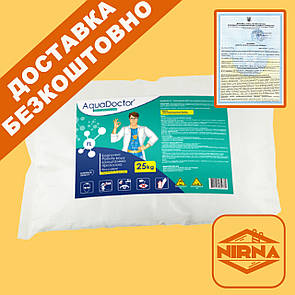 AquaDoctor FL (ГРАНУЛИ), 25 кг. Коагулюючий засіб Аквадоктор від мутності води. Хімія для басейну