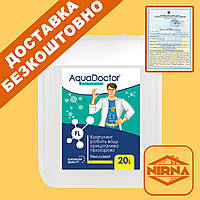 AquaDoctor FL, 20 л. Жидкое коагулирующее средство Аквадоктор для устранения мутности воды. Химия для бассейна