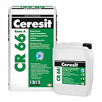 Гідроізоляція еластична полімерцементна Ceresit CR 66 ( Церезіт СР 66 ) 17 кг + 5 л