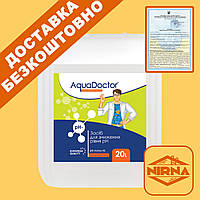 AquaDoctor рідкий pH Minus (Мінус) HL, 20л (соляна кислота 14%). Препарат для зниження pH. Хімія для басейну