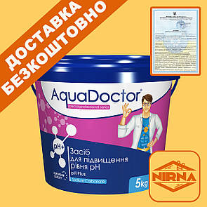 AquaDoctor pH Plus, 5 кг. Засіб Аквадоктор для підвищення pH. Хімія для басейну