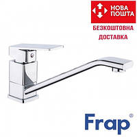 Смеситель для кухни Frap F4946