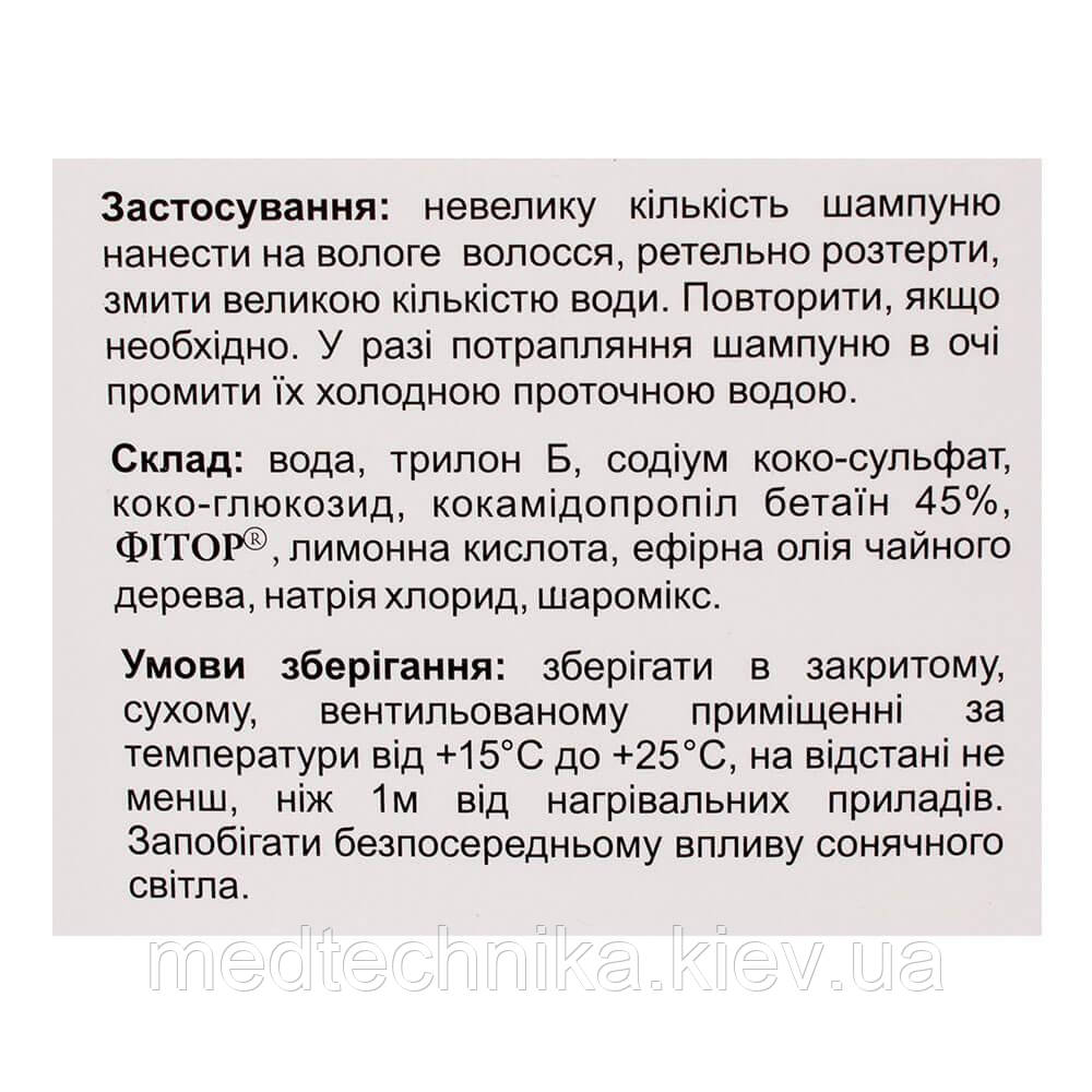 Шампунь-бальзам "Фитория" с фитором, 250 мл, Фитория - фото 4 - id-p1813473283