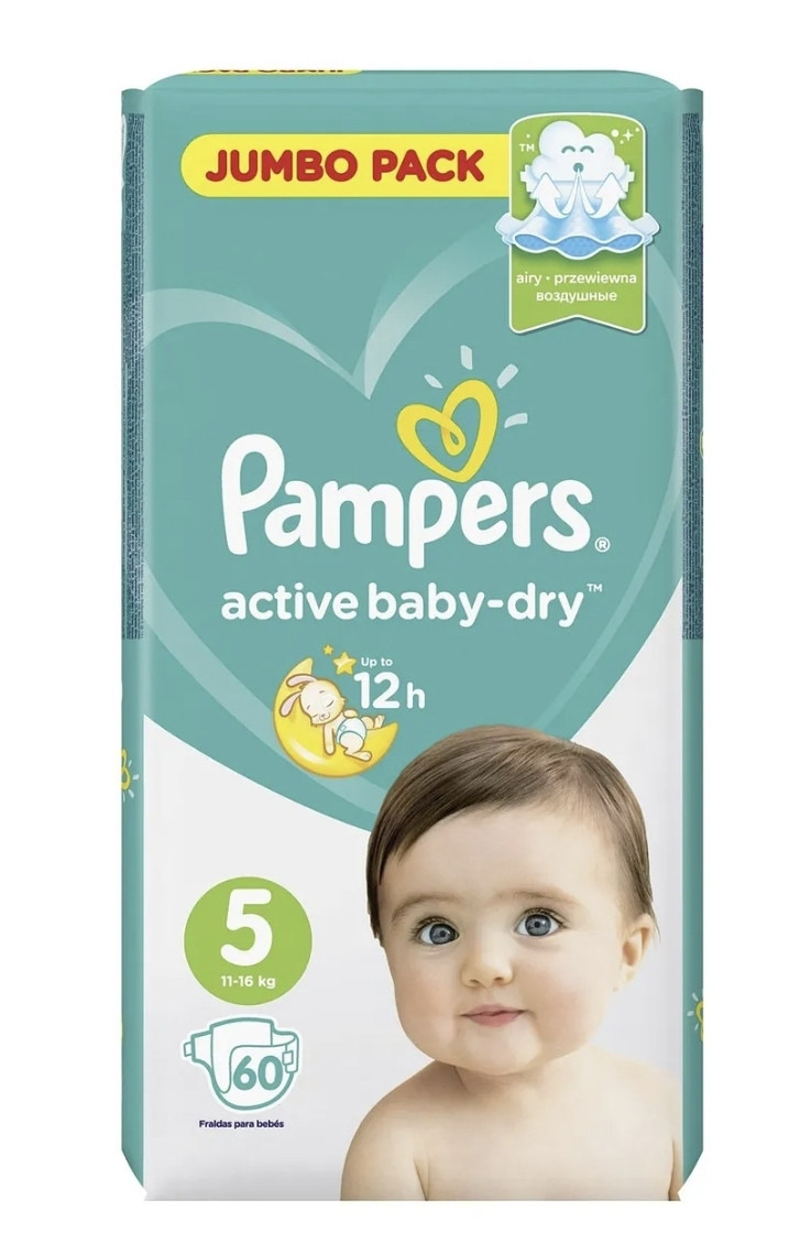 Підгузки Pampers Active Baby-Dry для малюків 11-16 кг, 5 розмір, 60 шт.