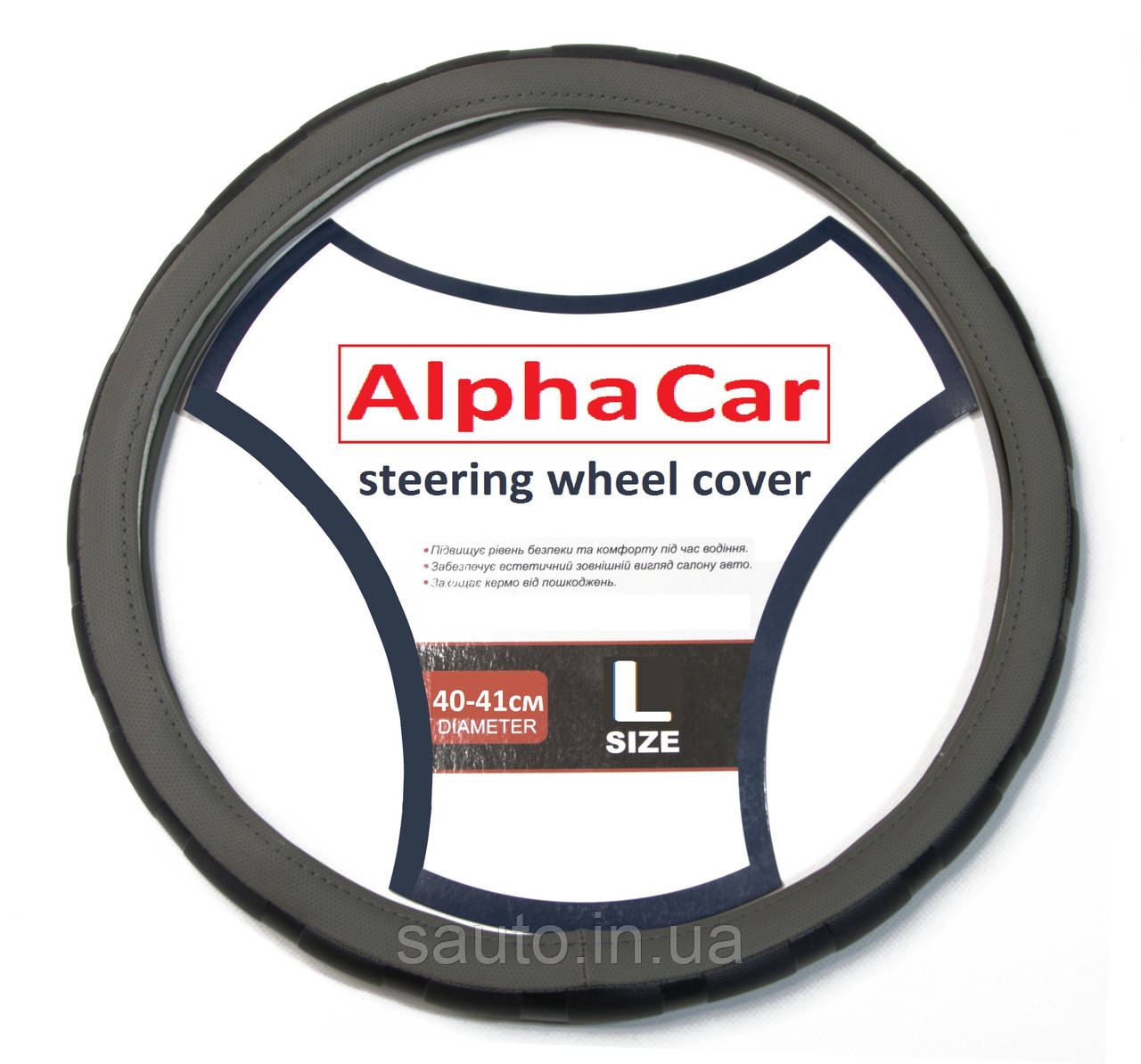 Чохол на кермо 40, 41 см, розмір l, Alpha Car 60223-L, фото 1