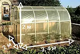Теплиця "Косичка" 2 х 3 м (труба оцинкована 20х20), повний комплект "Стандарт", плівка UV-4, 100 мкм., фото 9