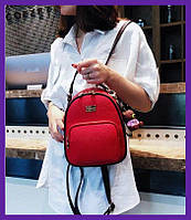 Красивый красный женский мини рюкзак сумка, женский рюкзак сумка трансформер