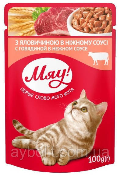 Вологий корм Мяу! для дорослих кішок Яловичина в ніжному соусі 100 г (4820215365222)