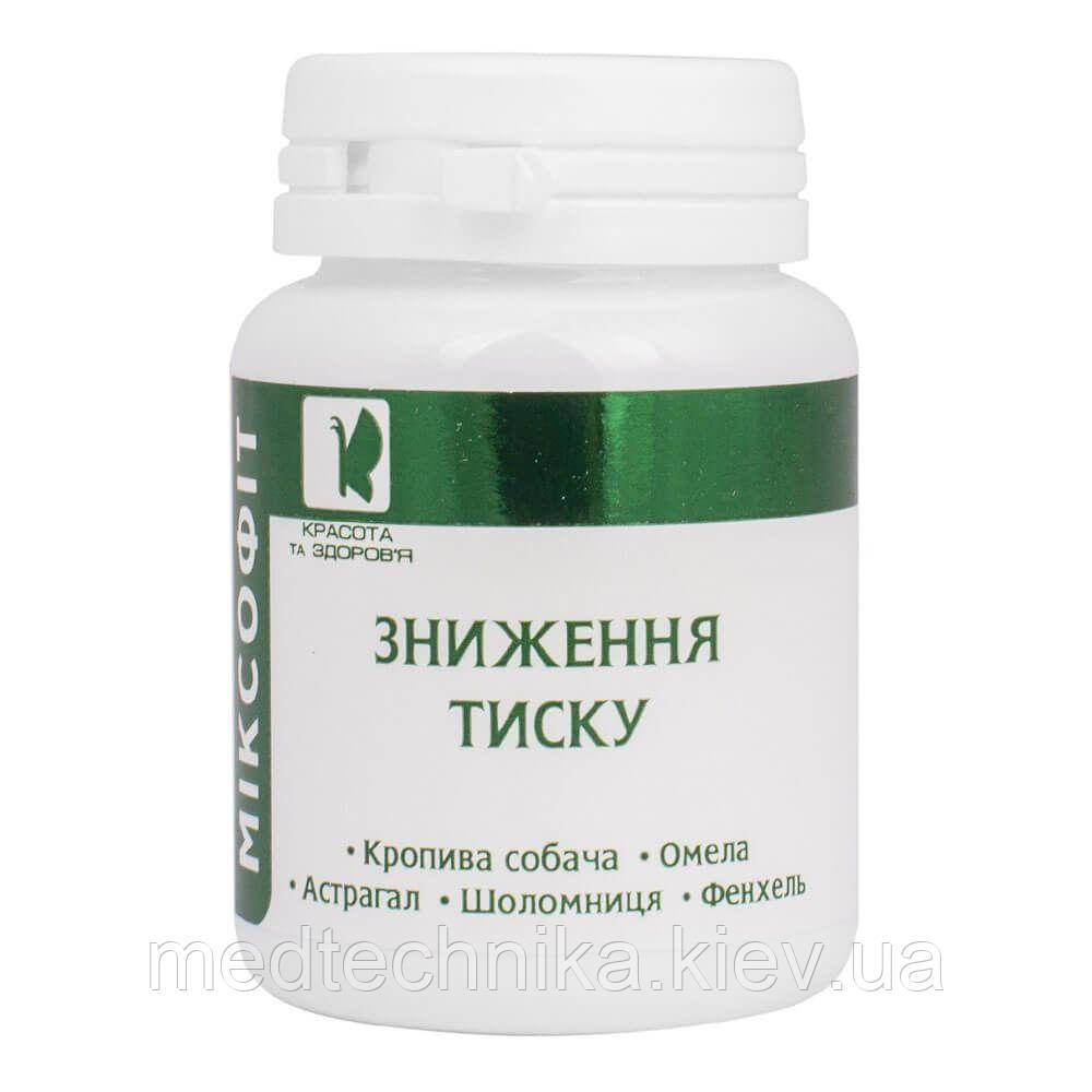 БАД "Зниження тиску", Міксофіт, 0,45 г, 45 таблеток в банку, Красота та Здоров'я