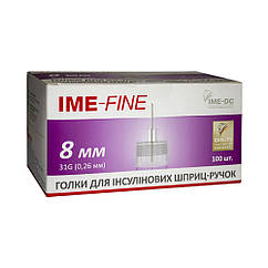 Ланцети (голки) IME-FINE 31G (0,26 мм)x8,0 мм, 100 шт.