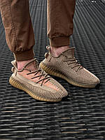 Кроссовки Yeezy Boost бежевые