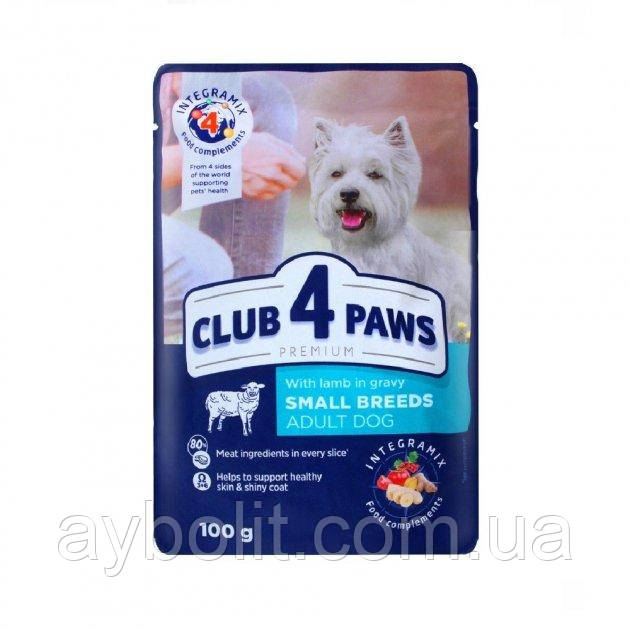 Вологий корм Club 4 Paws Павук для собак малих порід ягняти в соусі 100 г (4820215363464)