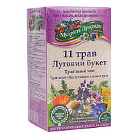 Фиточай "Луговой букет, 11 трав", 20 пакетиков, Мудрость Природы