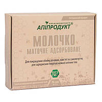 Молочко маточное адсорбированное, 25 ст. х 1,5 г, Апипродукт