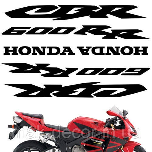 Вінілові наклейки " Honda CBR 600 RR " 16х25 см
