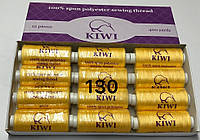 Нитки швейные цветные универсальные Kiwi Киви 40/2 400 ярдов, Нитки швейные маленькие, 12шт/уп полиэстер 130