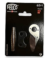 Набор сменных деталей к Felco 6, Felco 12, Felco 6CC (лезвие, пружина, регулировочный ключ)