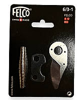 Набір змінних деталей до Felco 6, Felco 12, Felco 6CC (лезо, пружина, регулювальний ключ)