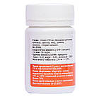 Гліцин, 250 мг, 50 таблеток, Palianytsia, фото 2