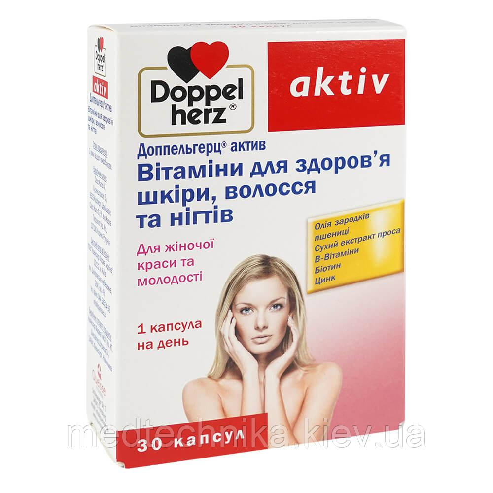 Купить Допель Герц Актив 50 Плюс Минск