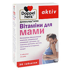 Вітаміни для мами, 30 таблеток, Doppelherz