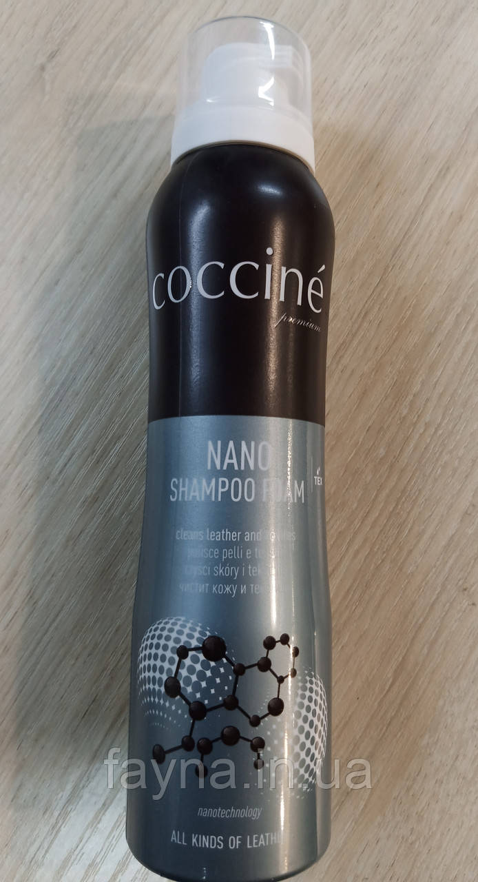 Шампунь універсальний Coccine Nano Shampoo (150 мл)