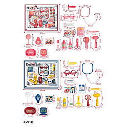 Лікар дитячий набір 8816A-3/8816-3  батарейковий музичний світиться