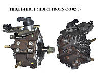 ТНВД 1.4HDI 1.6HDI CITROEN C-3 02-09 (СИТРОЕН Ц-3) (0445010102, 9683703780)