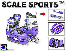 Комплект ролики-ковзани 2в1 із захистом і шоломом Scale Sport 667501443 Фіолетовий розсувний розмір 34-37, фото 3
